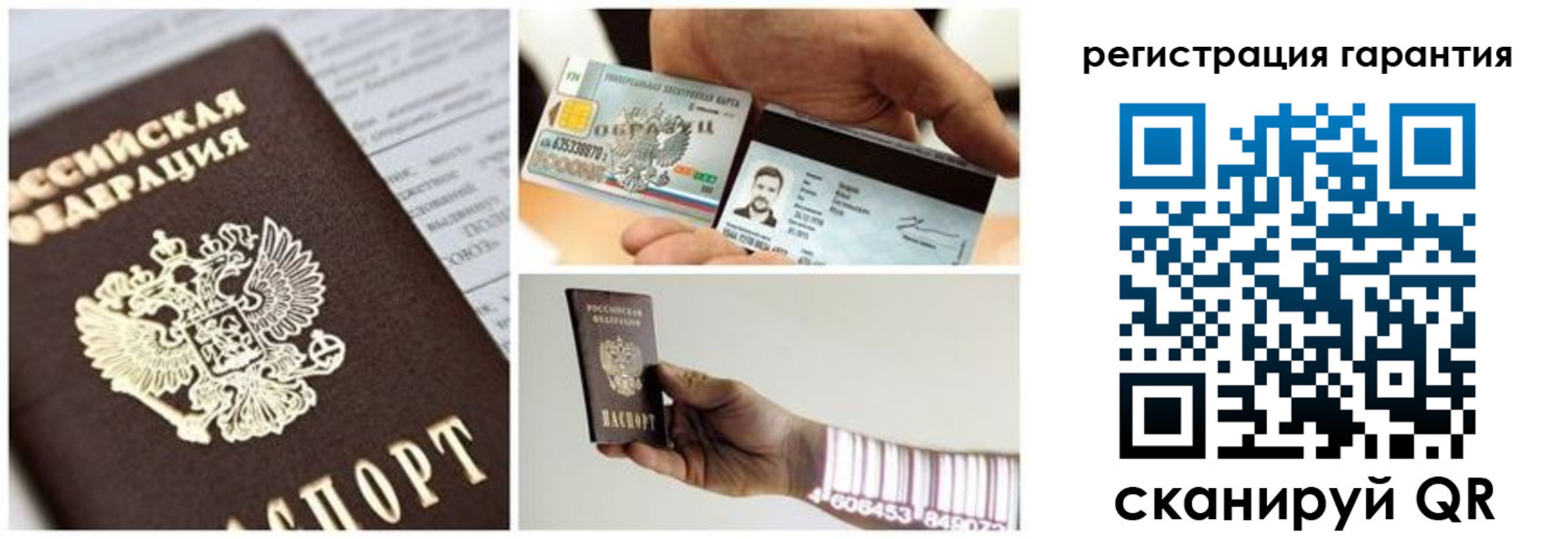 прописка в квартире в Вышнем Волочке